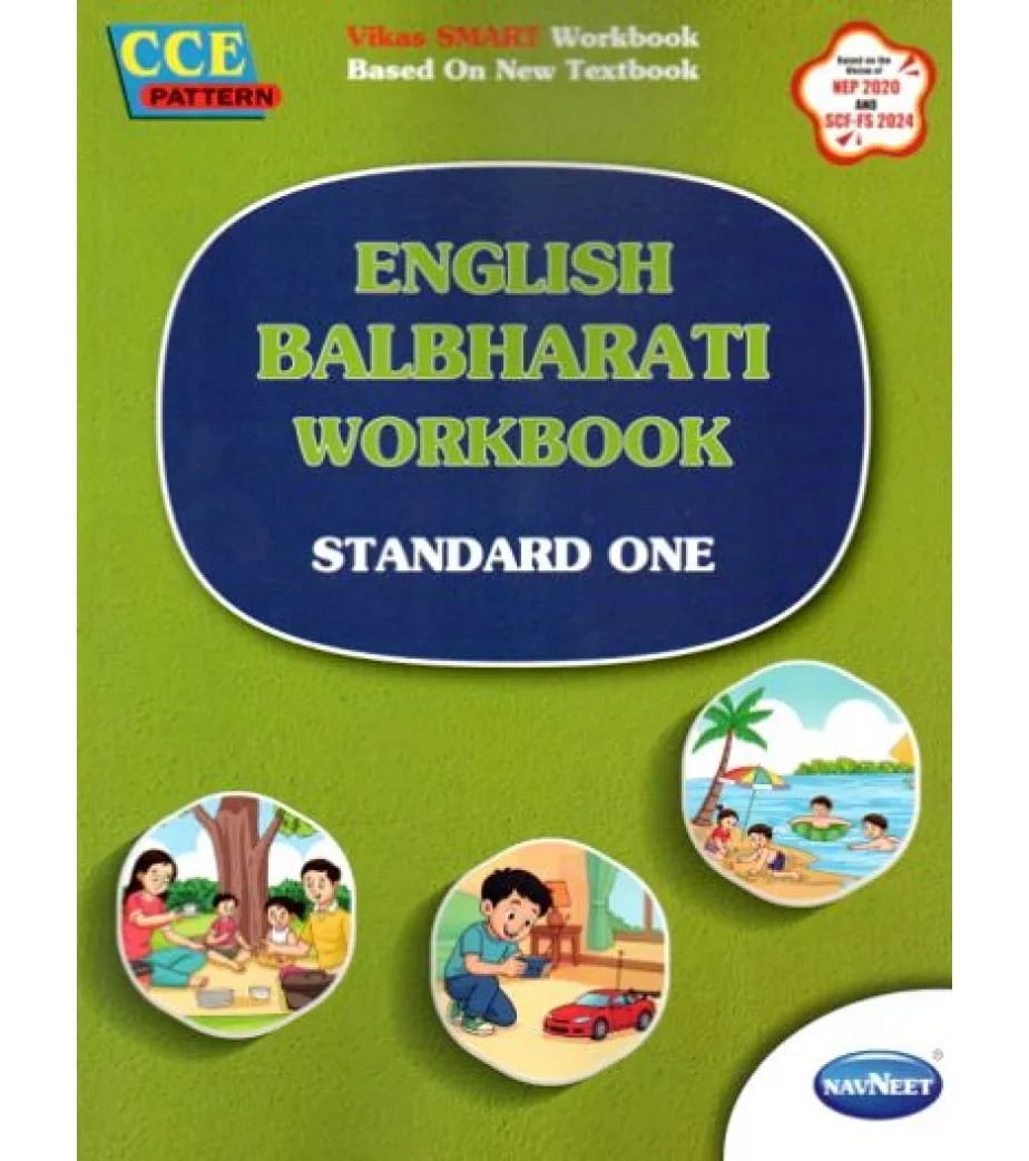 English Balbharathi WorkBook Std 1