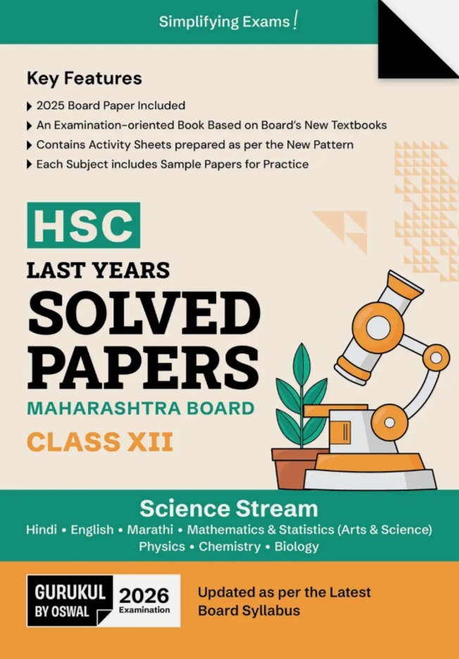 Oswal Hsc Solved Paper for STD 12 Combined 2026 stream Science