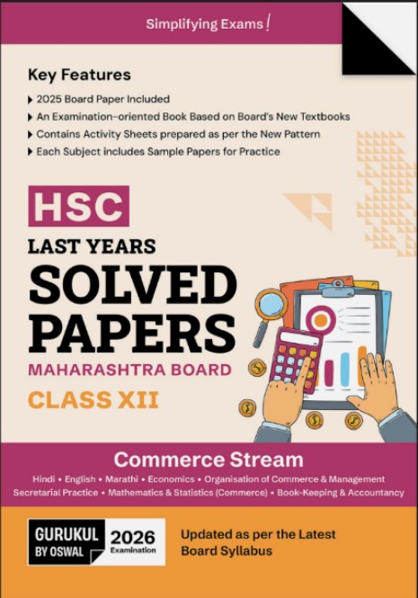 Oswal Hsc Solved Paper for STD 12 Combined 2026 stream Commerce