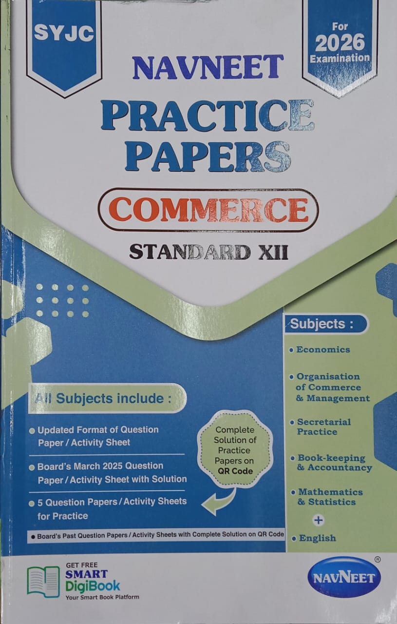 Navneet Practice Paper Commerce Std 12