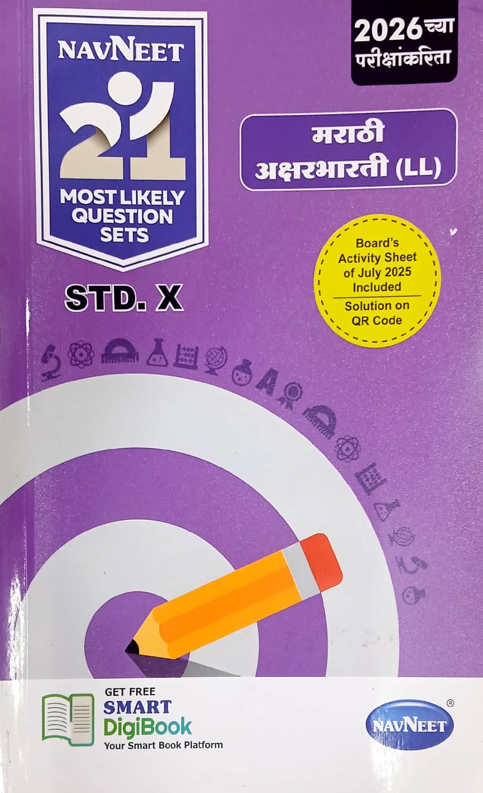21 Most Likely  Subject Marathi Std 10