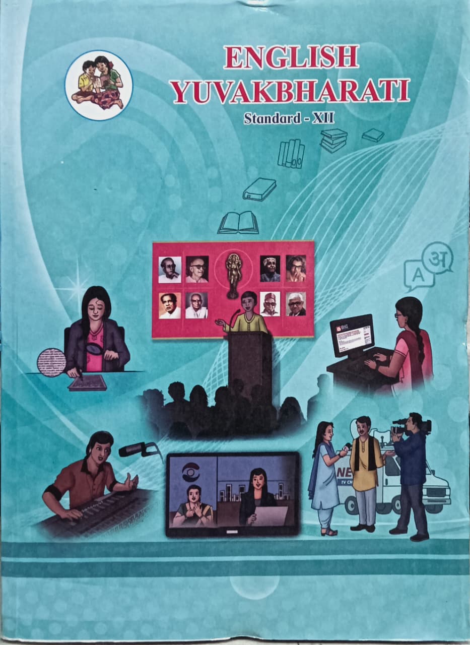 Subject English Text Book Std 12 ( Streame All )