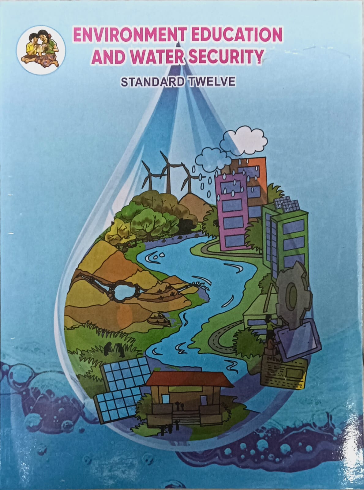 Subject EVS Text Book Std 12 ( Streame All) Latest Edition